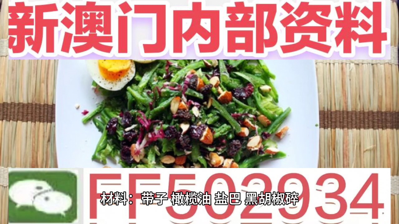 澳門六開彩開獎(jiǎng)結(jié)果今天——深度解析與預(yù)測，澳門六開彩今日開獎(jiǎng)結(jié)果深度分析與預(yù)測