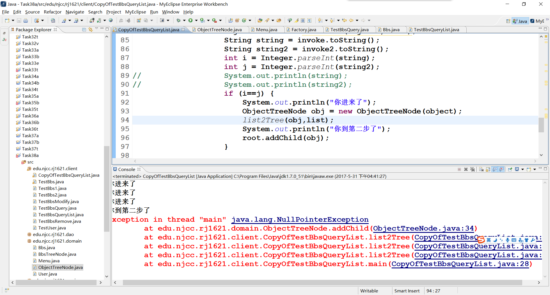 新澳平碼出碼公式，揭秘與SEO優(yōu)化策略，揭秘新澳平碼出碼公式與SEO優(yōu)化策略的秘密武器