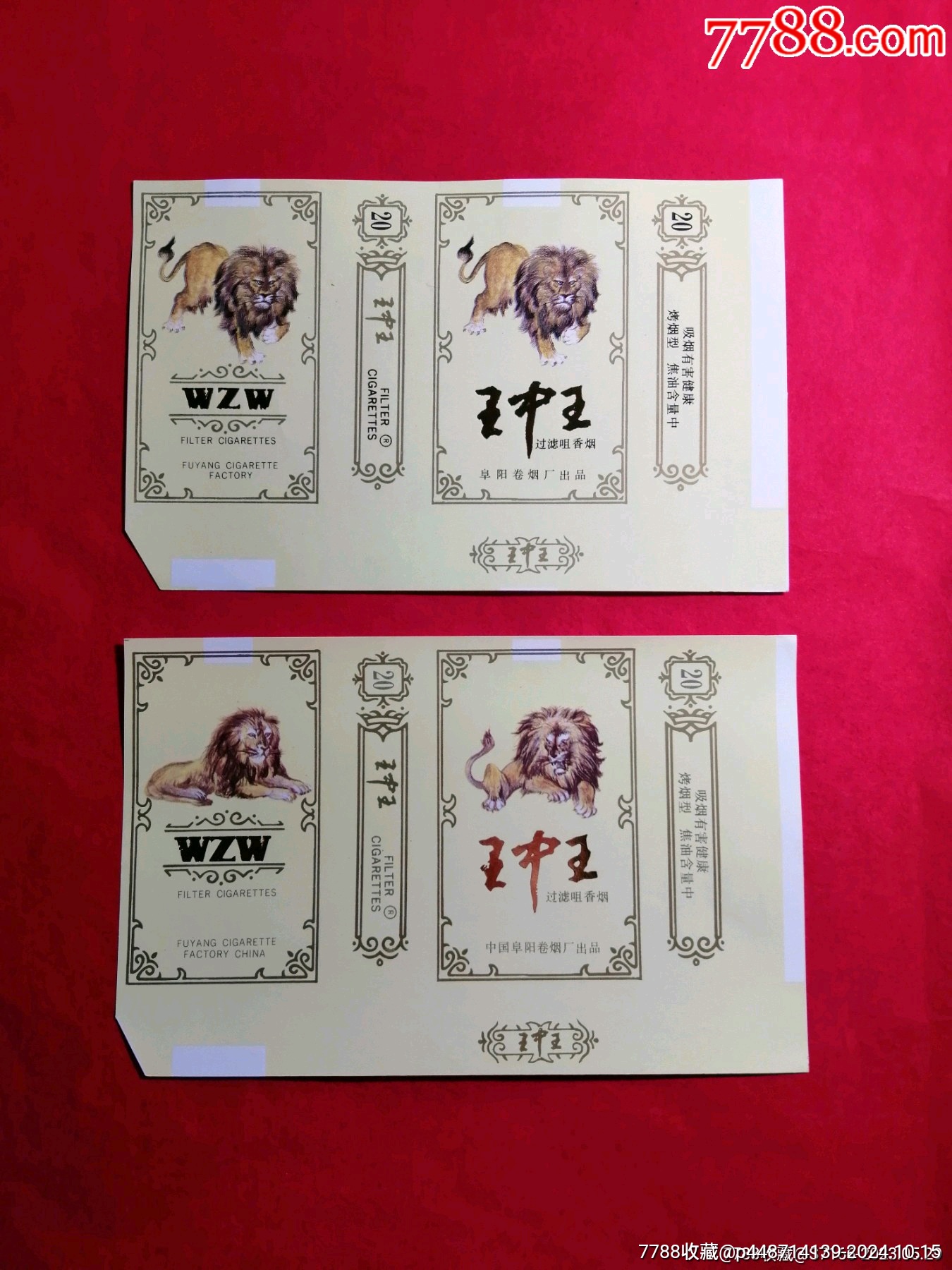 老品牌王中王平特一肖的獨(dú)特魅力與長久不衰的原因，老品牌王中王獨(dú)特魅力與長久不衰的秘訣