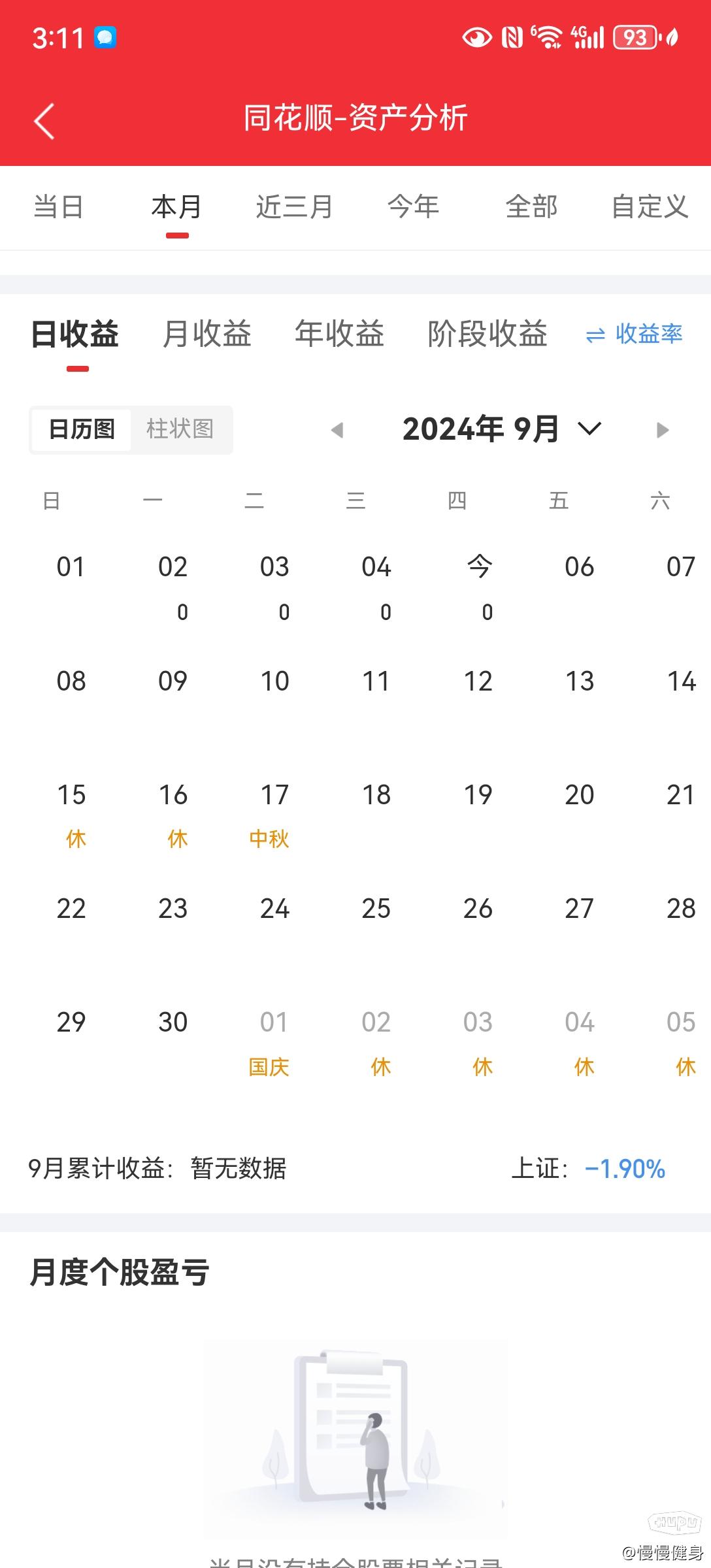 香港開獎(jiǎng)記錄查詢結(jié)果，全面解析與實(shí)用指南，香港開獎(jiǎng)記錄解析與查詢實(shí)用指南