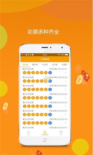 王中王資料 第5頁(yè)