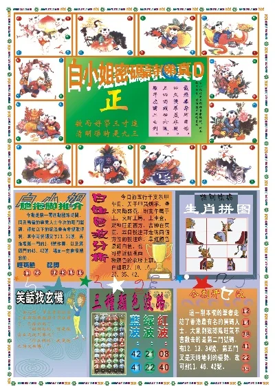 探索香港彩圖寶庫，揭秘香港圖庫中的精彩瞬間與獨特魅力，揭秘香港彩圖寶庫，精彩瞬間與獨特魅力探索