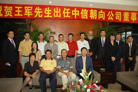 王中王資科一肖中持天，探索關(guān)鍵詞背后的故事與機(jī)遇，王中王資科一肖，揭秘關(guān)鍵詞背后的故事與機(jī)遇探索