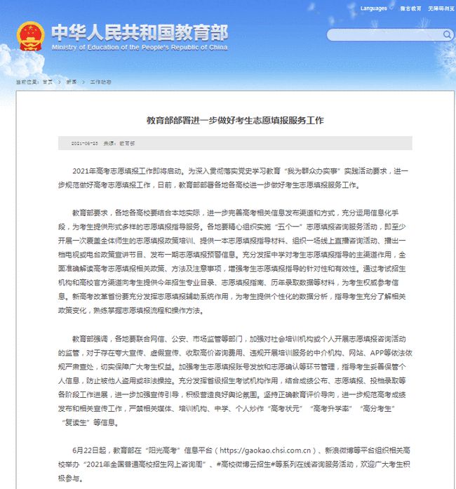 狀元論壇網(wǎng)址，探索知識海洋的門戶，狀元論壇網(wǎng)址，知識海洋探索的門戶平臺