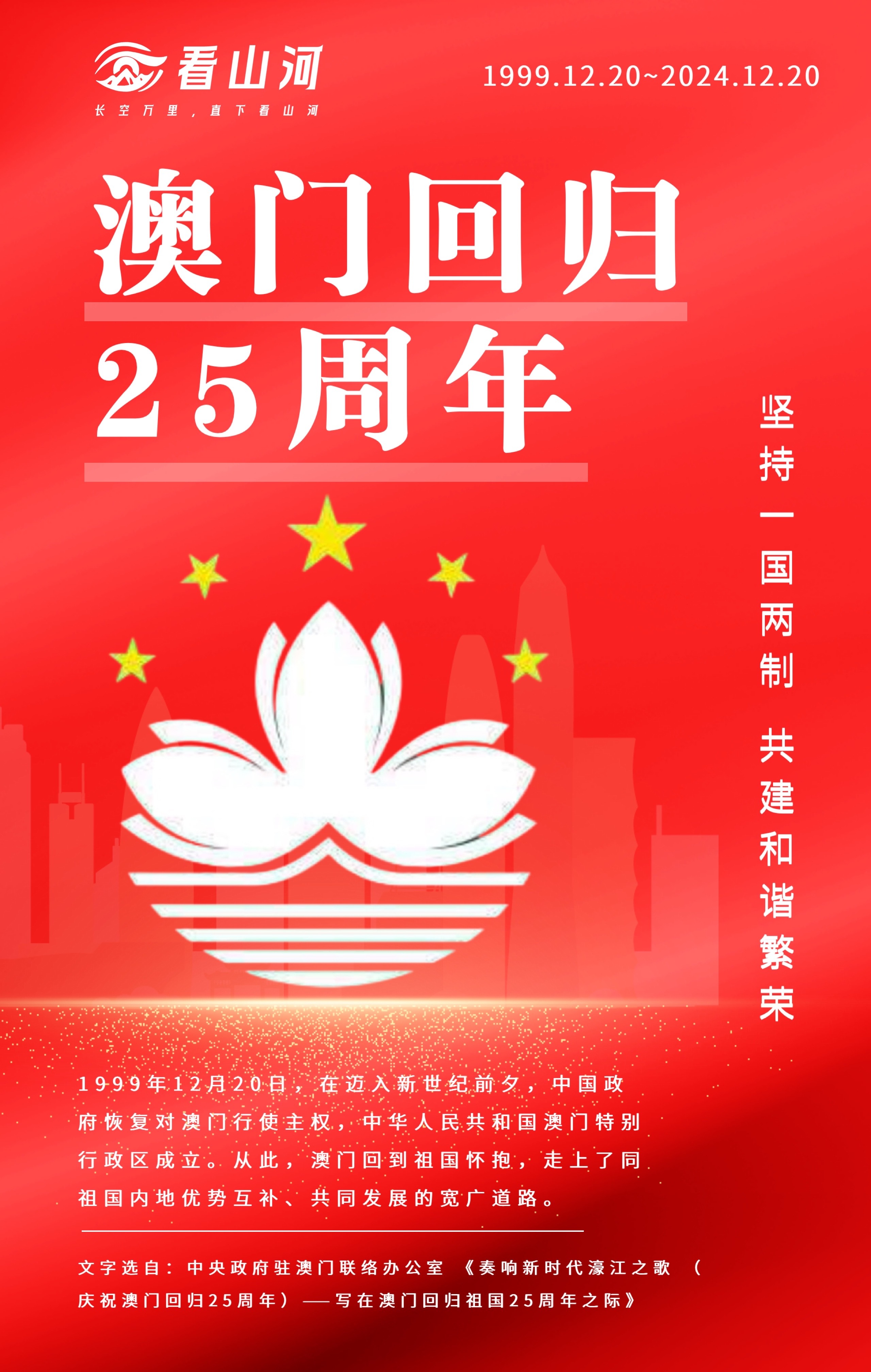 全方位獲取指南