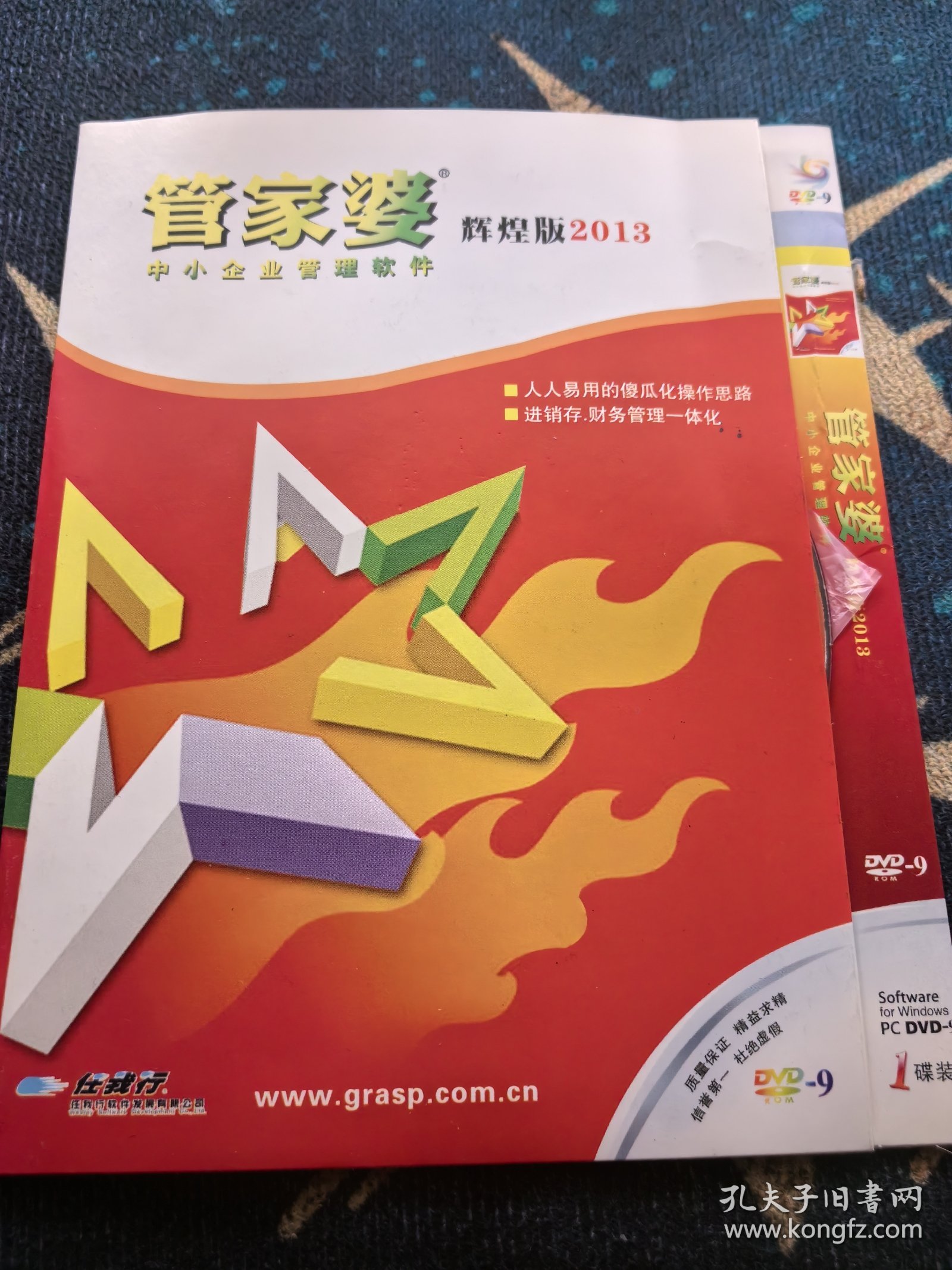 揭秘管家婆三肖必中一特，揭秘背后的秘密與策略，揭秘管家婆三肖必中一特，背后的秘密與策略全解析