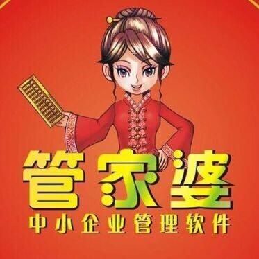 管家婆精準(zhǔn)免費(fèi)大全——全方位的生活助手服務(wù)，管家婆精準(zhǔn)免費(fèi)大全，全方位生活助手服務(wù)一覽