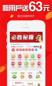 王中王015指一生肖