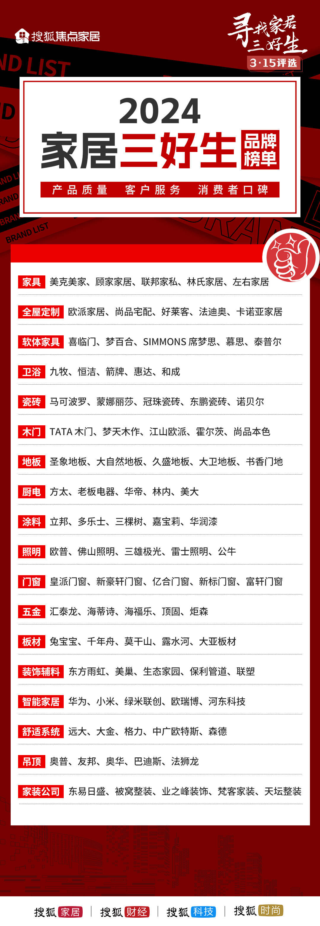 探索未來，2025年新澳門王中王資料概覽，揭秘未來藍(lán)圖，澳門王中王資料概覽至2025年展望