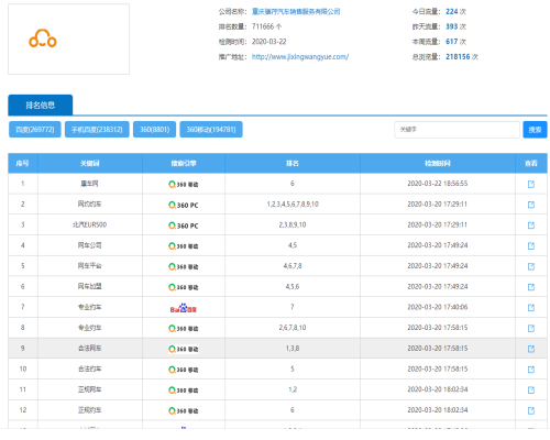 新奧資料免費(fèi)精準(zhǔn)網(wǎng)址是多少？權(quán)威解答在此！，揭秘新奧資料免費(fèi)精準(zhǔn)網(wǎng)址，權(quán)威解答匯總！