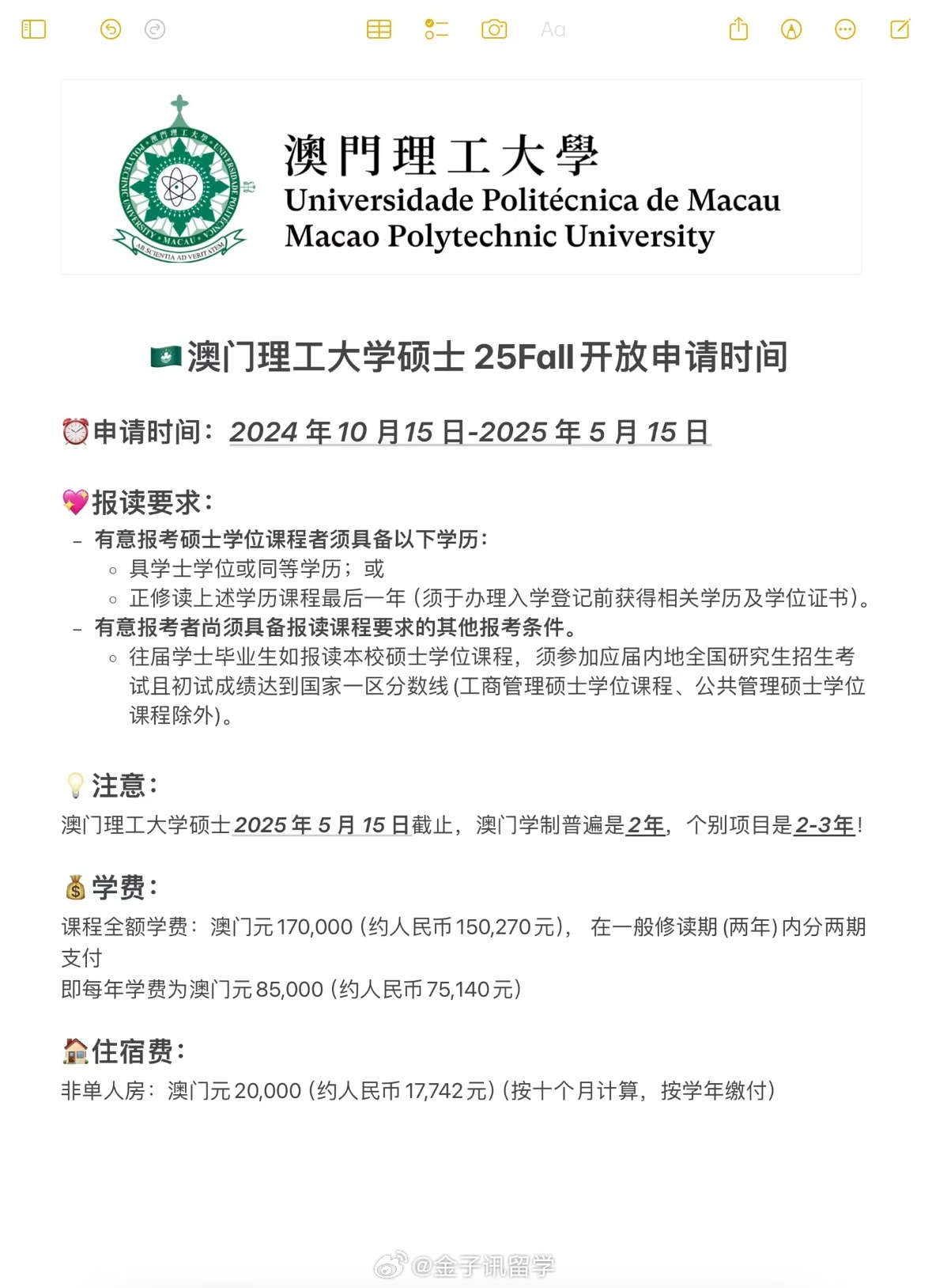 新澳門2025年彩票搖號結(jié)果詳解及影響展望，澳門彩票搖號結(jié)果詳解，影響與展望（2025年）