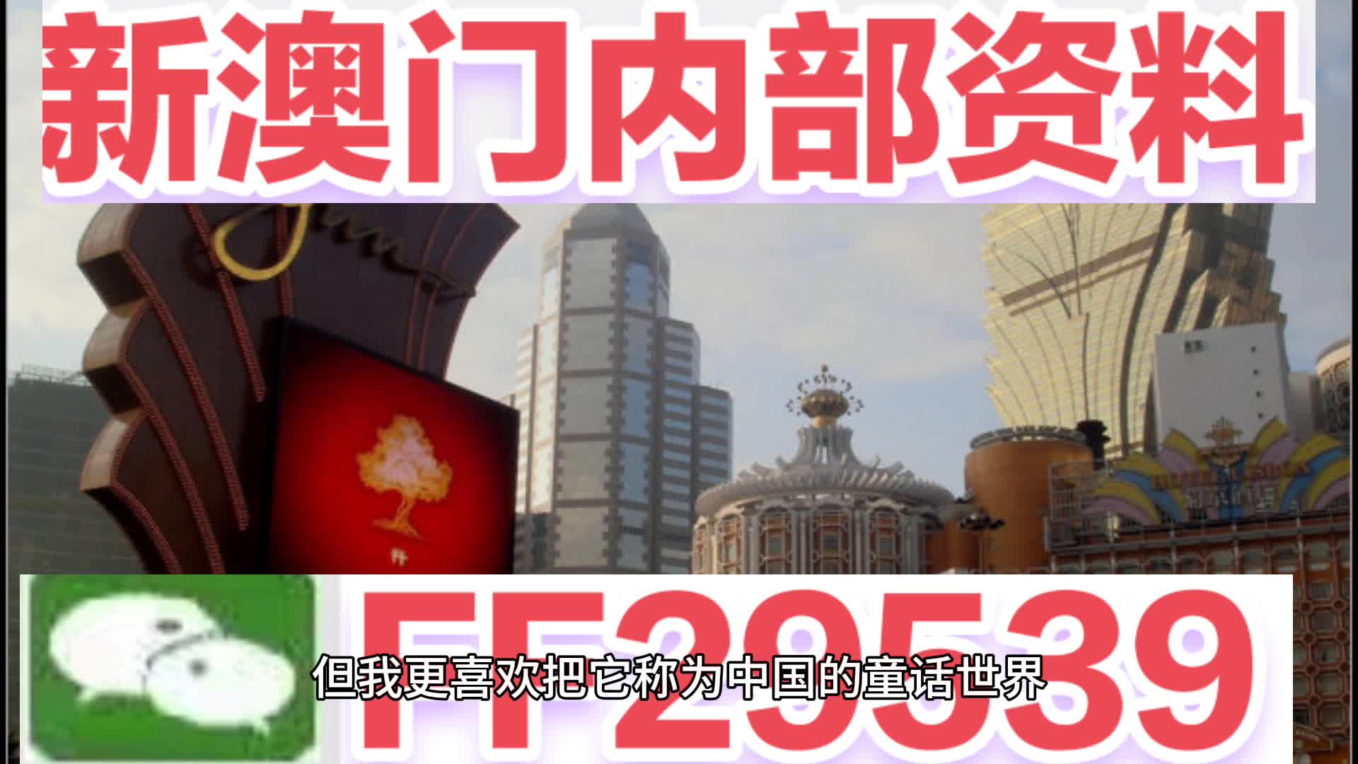 澳門特馬第138期開(kāi)獎(jiǎng)?lì)A(yù)測(cè)與解析（2025年今晚），澳門特馬第138期開(kāi)獎(jiǎng)?lì)A(yù)測(cè)解析（2025年最新今晚開(kāi)獎(jiǎng)）
