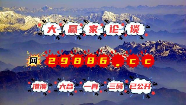 劉伯溫四不像一肖中特，神秘預(yù)言與傳奇色彩，劉伯溫神秘預(yù)言揭秘，四不像一肖中特傳奇色彩揭秘