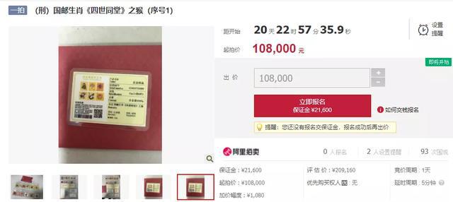 王中王331期指一生肖——深度解讀與SEO優(yōu)化策略，王中王331期生肖深度解讀與SEO優(yōu)化策略指南