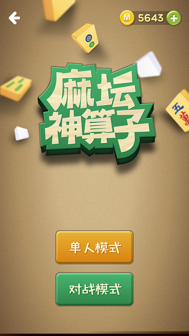 王中王神算子特嗎一肖——揭秘神秘預(yù)測背后的真相