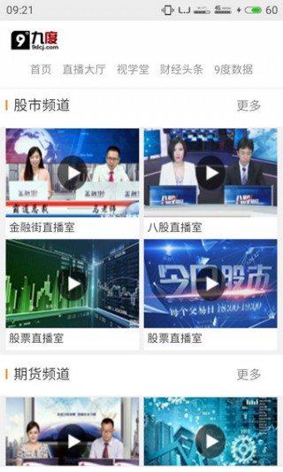 澳門最快開獎直播軟件，探索最新技術(shù)與實時體驗，澳門最新開獎直播軟件，實時體驗與技術(shù)探索