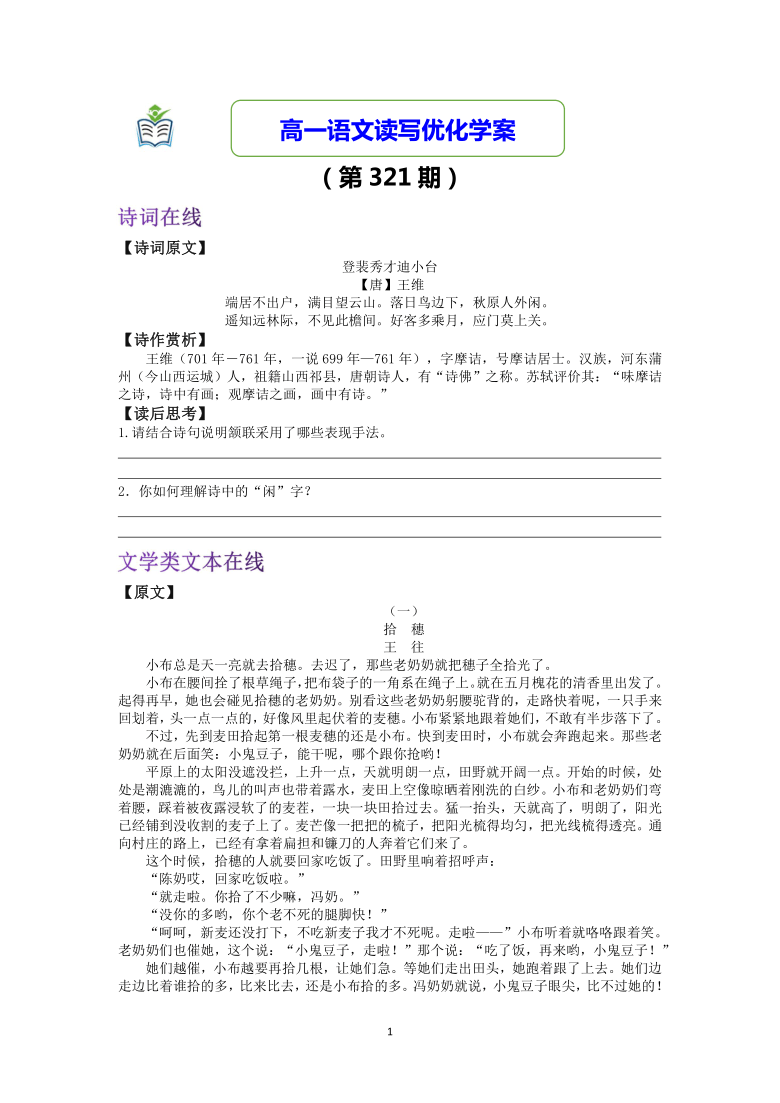 王中王321期指一生肖，揭秘背后的奧秘與策略，揭秘生肖奧秘與策略，王中王321期指一生肖預(yù)測分析