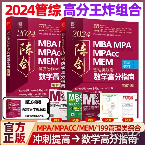 王中王一肖一碼一中一MBA，深度解析與探索，王中王一肖一碼MBA深度解析與探索