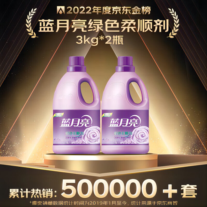 藍月亮一肖一碼精準72751