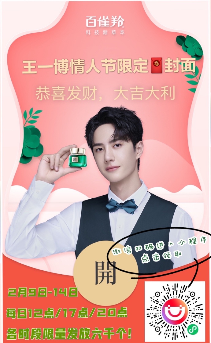 揭秘白小姐、王中王與肖中特王背后的秘密，揭秘三大稱號背后的秘密，白小姐、王中王與肖中特王真相揭秘