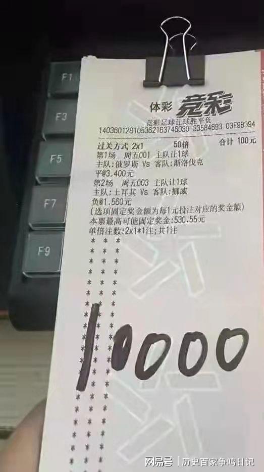 揭秘彩票背后的秘密，精準(zhǔn)四肖77777與888的神秘面紗，彩票背后的秘密揭秘，精準(zhǔn)四肖的神秘面紗（77777與888）