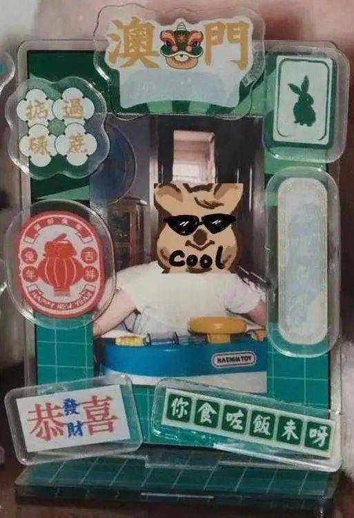 澳門六開彩開獎(jiǎng)結(jié)果 第11頁