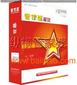 管家婆必中一肖一鳴——揭秘精準預測的秘密，揭秘管家婆必中一肖一鳴的精準預測秘訣