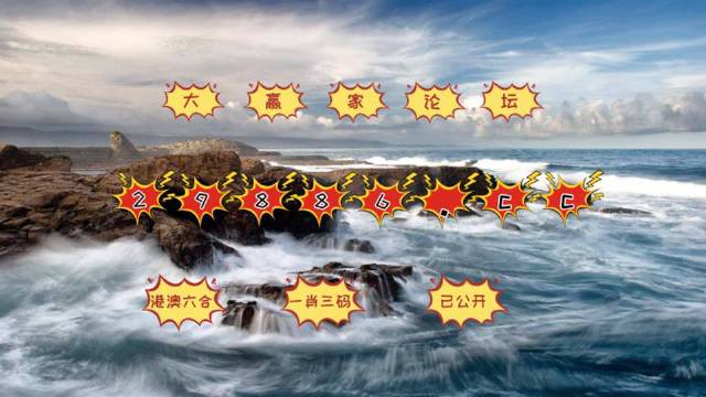 揭秘劉伯溫四肖中特一，探尋神秘?cái)?shù)字6374背后的秘密，劉伯溫四肖揭秘，神秘?cái)?shù)字6374背后的秘密探尋