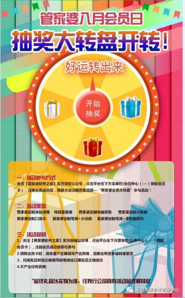 澳門管家婆，揭秘100中獨(dú)特魅力與實(shí)用指南，澳門管家婆，獨(dú)特魅力與實(shí)用指南揭秘