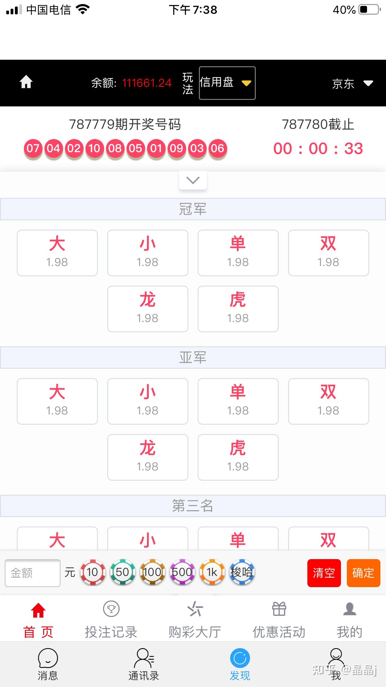 港彩平特一肖王中王，揭秘彩票背后的秘密，揭秘彩票背后的秘密，港彩平特一肖王中王