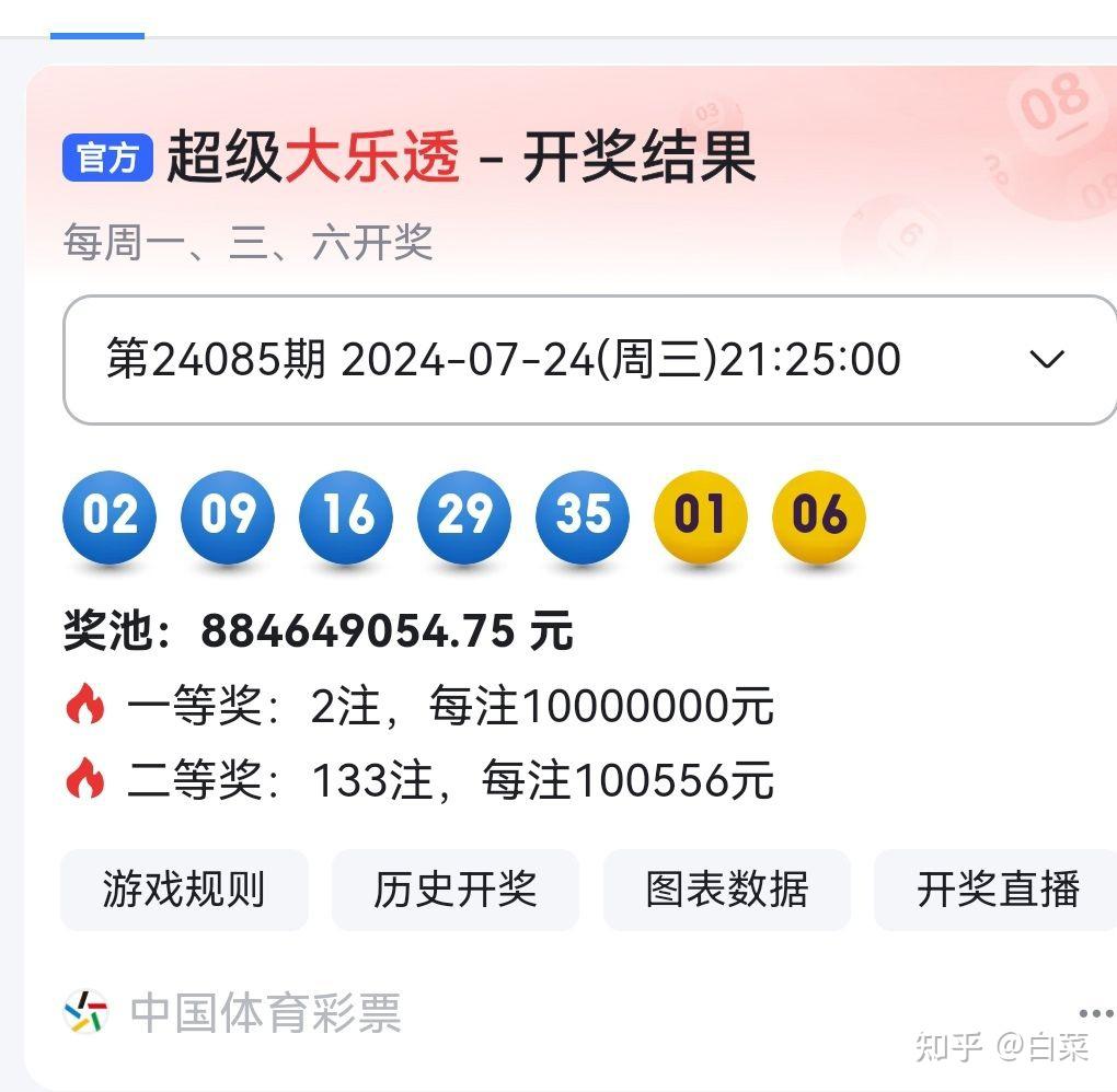 揭秘494949最快開(kāi)獎(jiǎng)記錄，一網(wǎng)打盡最新資訊與策略，揭秘最快開(kāi)獎(jiǎng)記錄494949，最新資訊與策略一網(wǎng)打盡