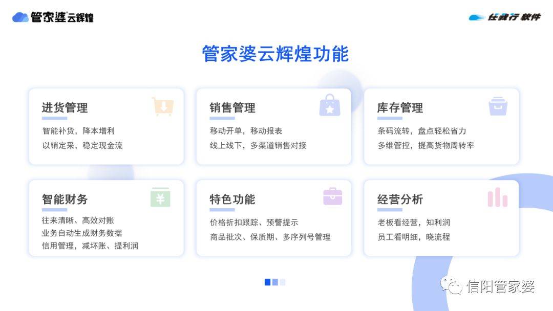 揭秘管家婆必中一碼一肖一特的秘密策略，揭秘管家婆必中一碼一肖一特的秘密策略，揭秘彩票中獎秘訣！