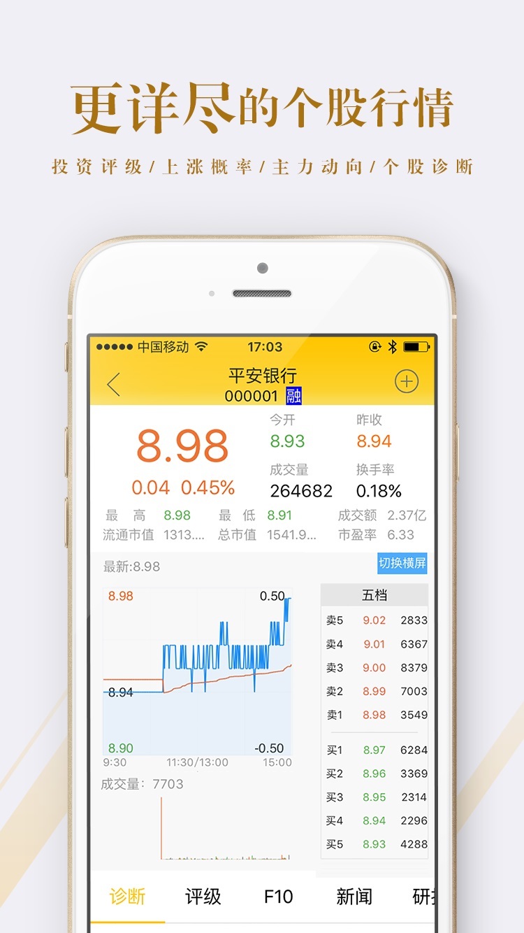 港澳寶典正版資料庫app，探索、學習與應用的完美融合，港澳寶典正版資料庫app，探索、學習與應用的完美結合