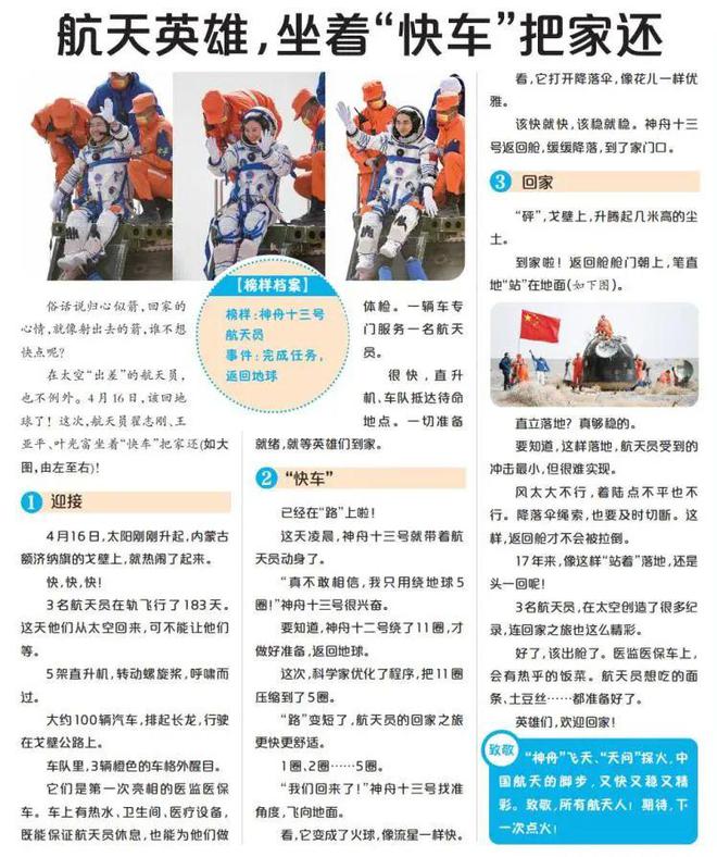 2025天天彩正版資料大全——全面解析與實(shí)用指南，2025天天彩正版資料大全，全面解析與實(shí)用指南手冊(cè)