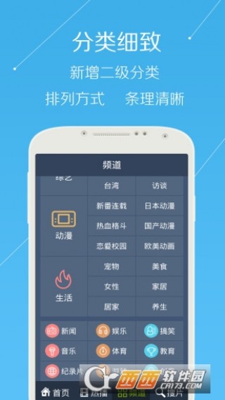 手機看澳門最快開獎下載——全方位指南，澳門最快開獎下載手機版，全方位指南