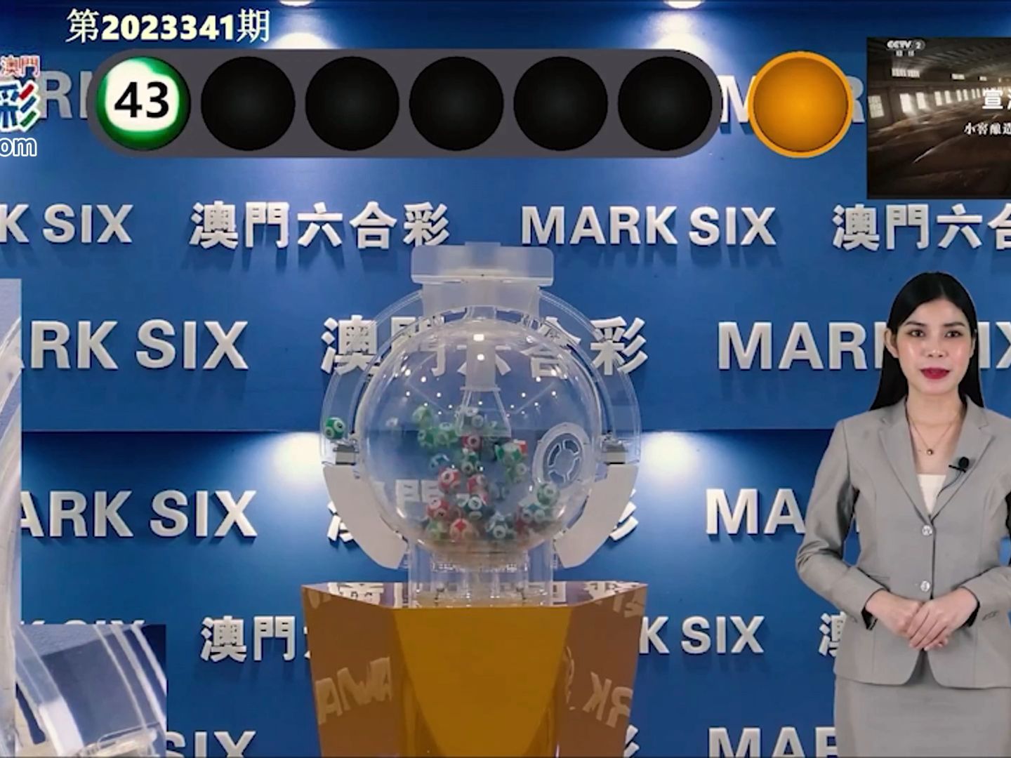 澳門最快三最快開獎，探索彩票開獎的奧秘與策略，澳門最快三開獎探索，彩票奧秘與策略揭秘