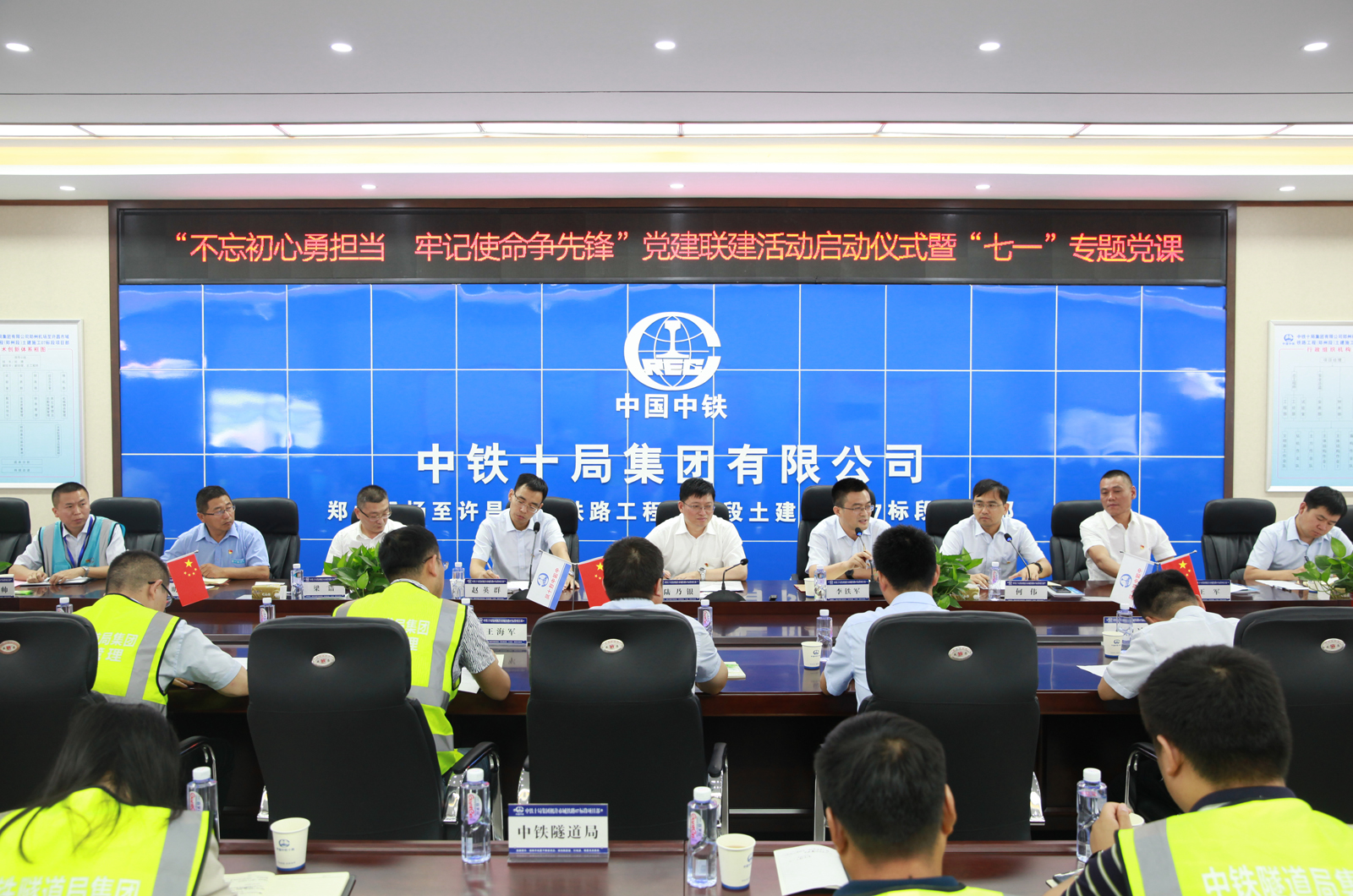 王中王馬會公司一肖中鐵