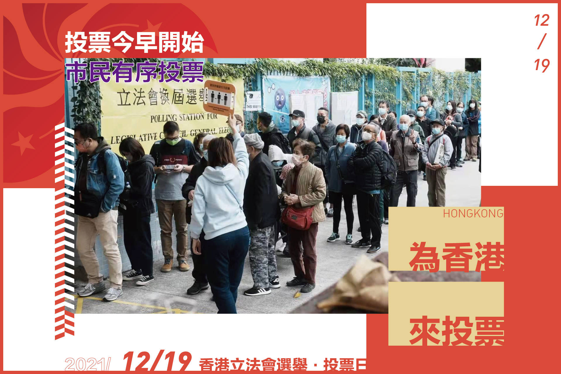 港彩開獎結果2025年今晚開獎，探索彩票背后的秘密與策略，港彩開獎結果揭秘，探索彩票背后的秘密與策略，今晚開獎預測 2025年