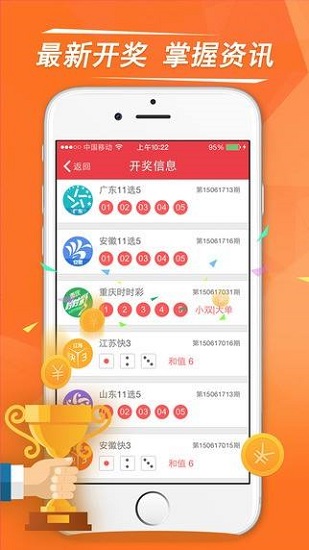 澳門六和開獎結(jié)果，探索六和開獎的奧秘，澳門六和開獎結(jié)果揭秘，探索開獎奧秘