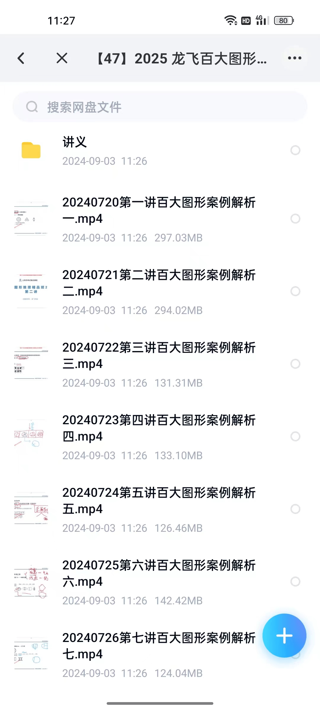 2025新澳資料大全，探索600TK的奧秘與機(jī)遇，揭秘新澳資料大全，探索600TK的機(jī)遇與奧秘