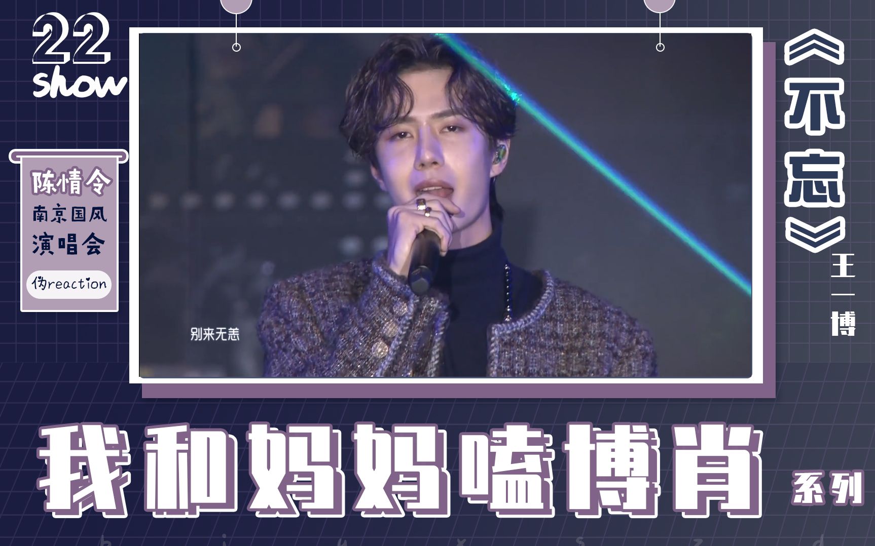 王中王一肖中特家婆，深度解讀背后的故事與奧秘，王中王一肖背后的故事與奧秘深度解讀