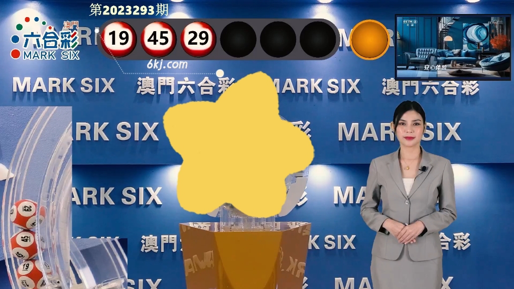 澳門最快開獎現(xiàn)場結(jié)果，揭秘彩票開獎過程的秘密與實時更新技術(shù)，澳門彩票開獎現(xiàn)場揭秘，秘密、技術(shù)與實時更新結(jié)果