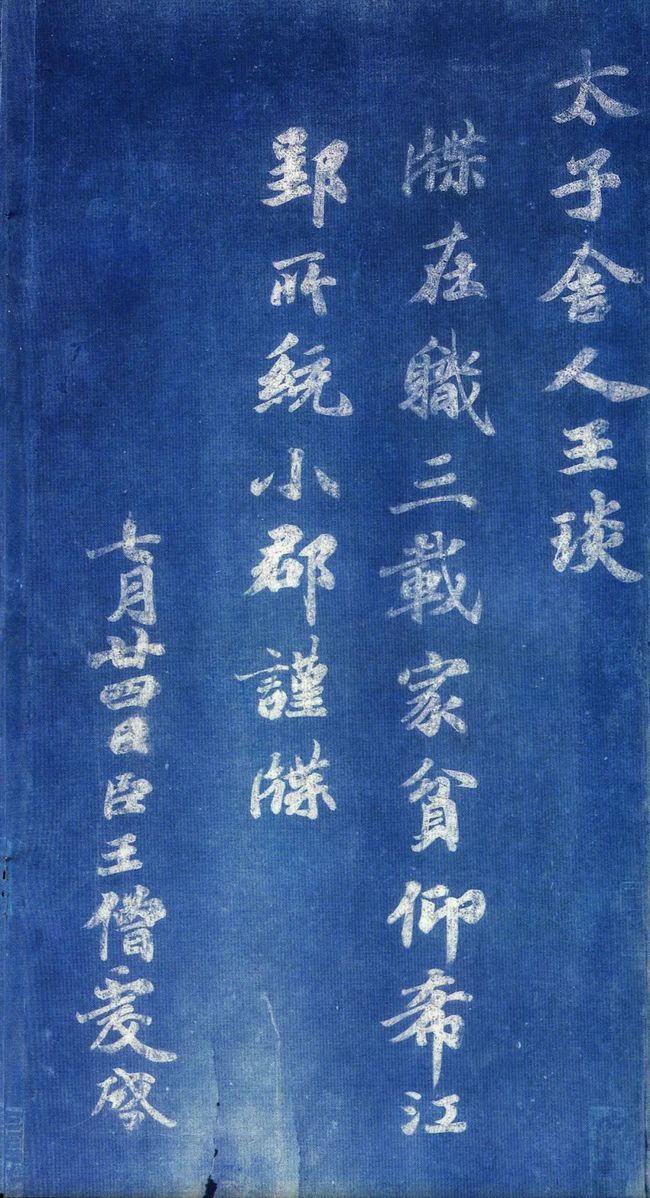 揭秘劉伯溫一肖中帖，傳奇人物與神秘預(yù)言的交融，劉伯溫一肖中帖揭秘，傳奇人物與神秘預(yù)言的交匯點