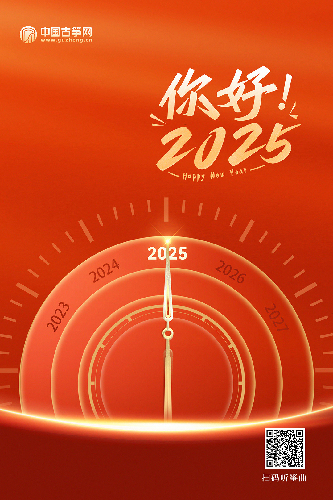 2025年一肖一碼一中