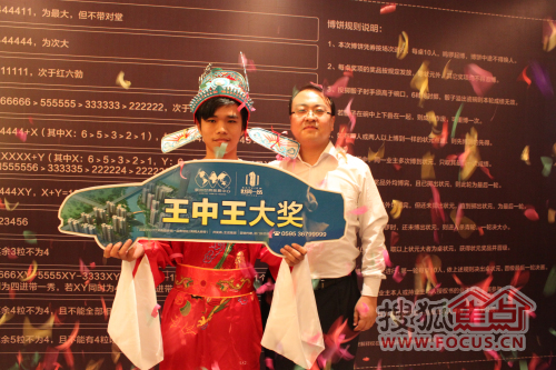 白小姐王中王選一肖，揭秘背后的秘密，揭秘白小姐王中王選一肖背后的秘密