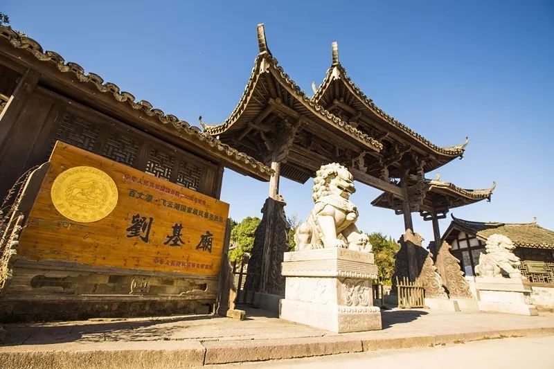 劉伯溫平特一肖 第2頁