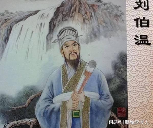 劉伯溫傳奇，一馬一肖的秘密，劉伯溫傳奇，一馬一肖的神秘秘密