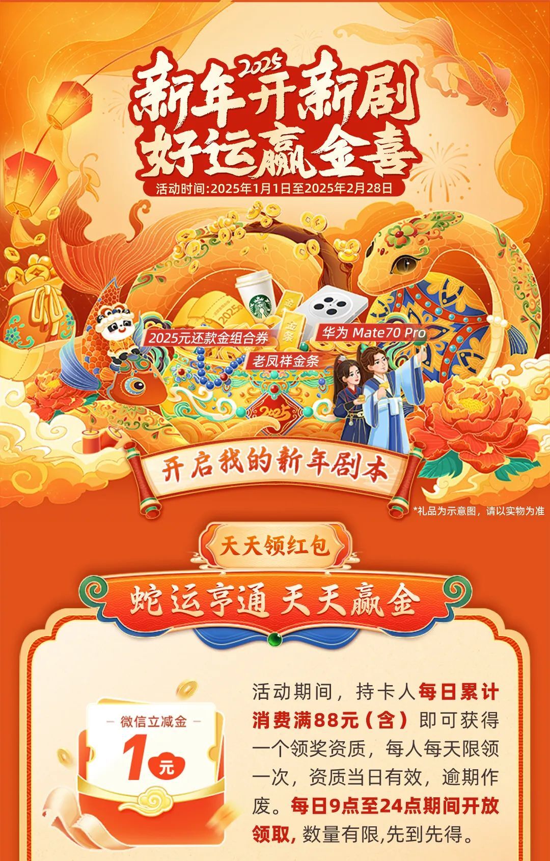 2025天天彩正版資料大全——獲取最新彩票信息的必備指南，2025天天彩正版資料大全，最新彩票信息獲取必備指南