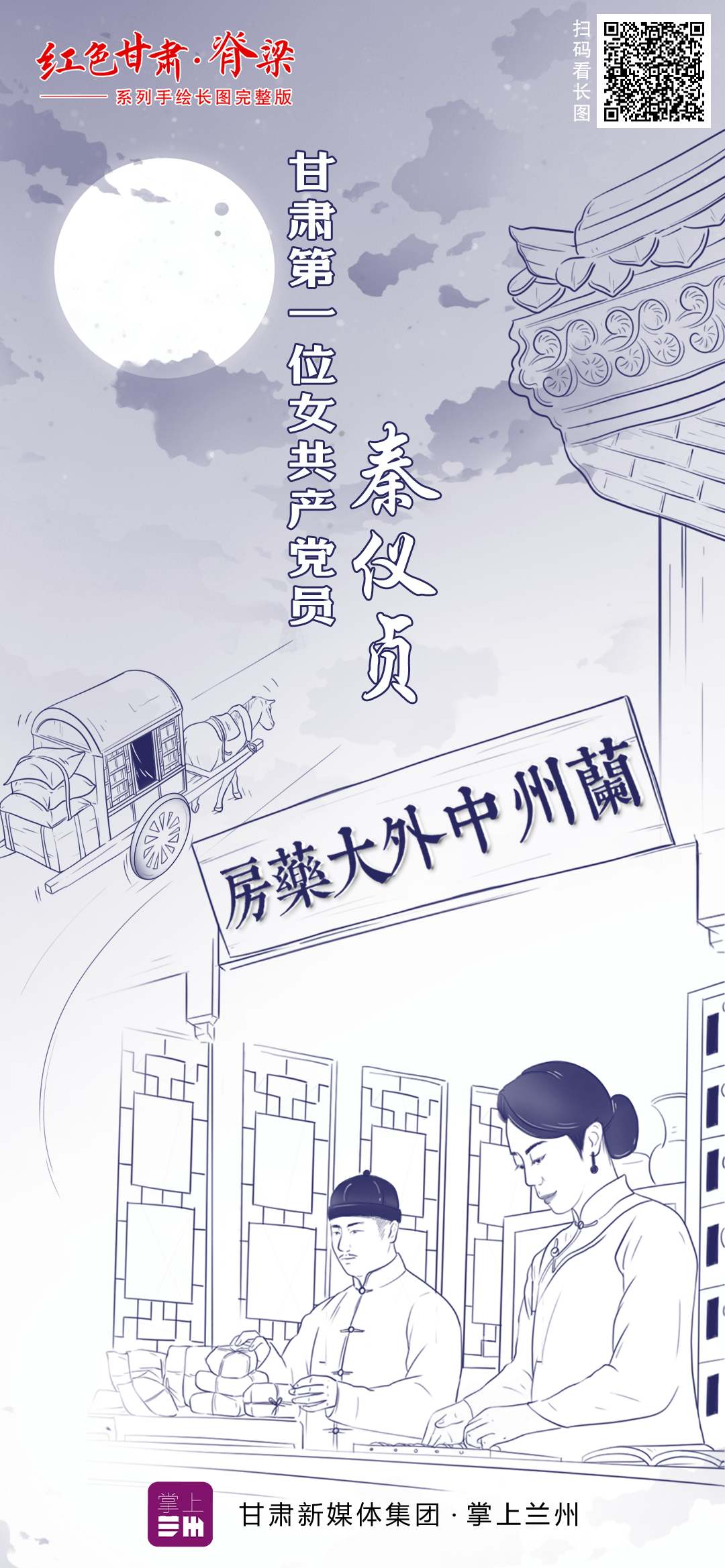 最新精準(zhǔn)跑狗圖