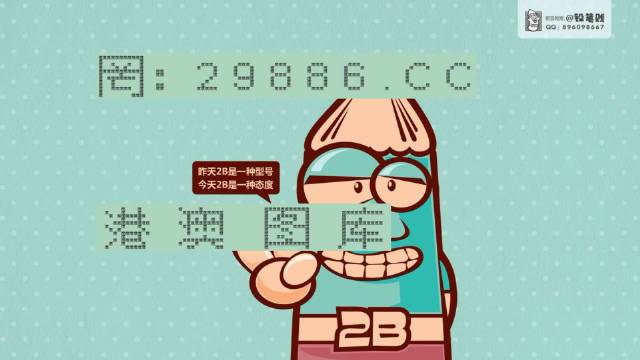 打開澳門資料站，探索歷史、文化與發(fā)展脈絡(luò)，澳門資料站，探索歷史、文化與發(fā)展之旅